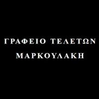 /customerDocs/images/avatars/28130/28130-ΓΡΑΦΕΙΟ ΤΕΛΕΤΩΝ-ΟΡΓΑΝΩΣΗ-ΚΗΔΕΙΑ-ΜΝΗΜΟΣΥΝΟ-ΜΑΡΚΟΥΛΑΚΗΣ-ΗΡΑΚΛΕΙΟ-LOGO.jpg